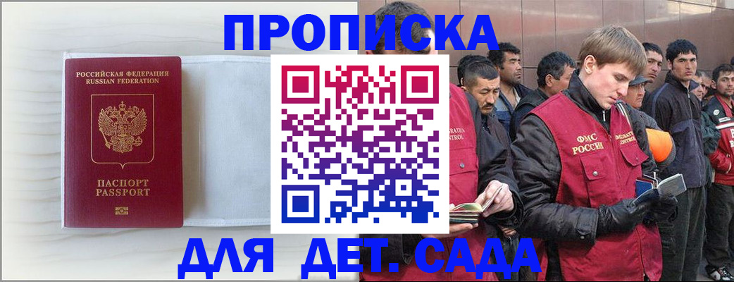 найти адрес прописки в Новоульяновске