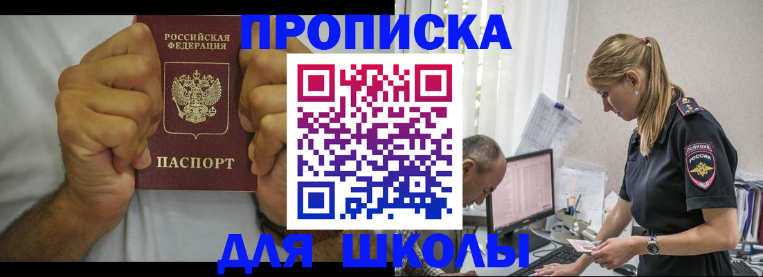 регистрация для дет. сада в Новоульяновске