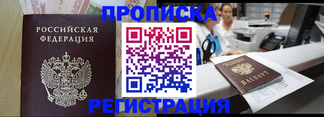 регистрация для школы в Новоульяновске