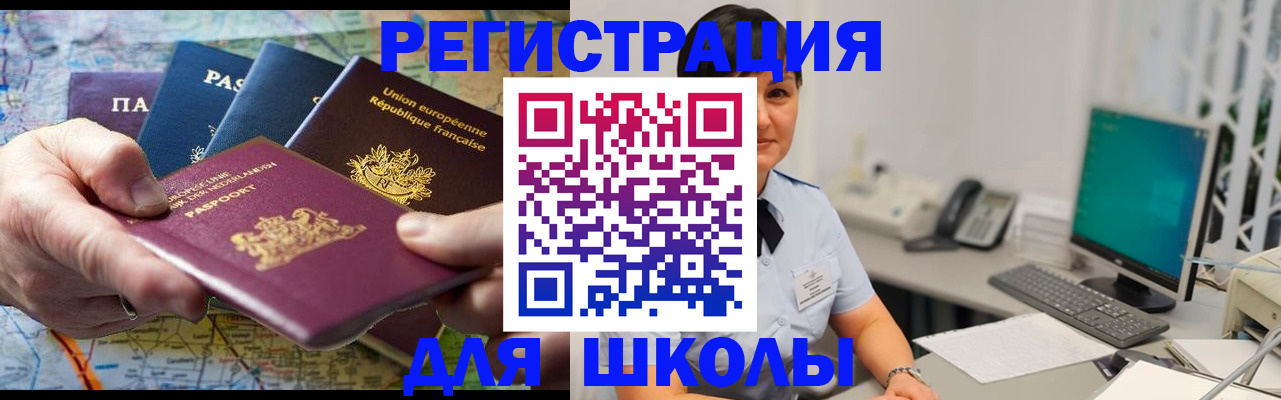 прописка для кредита в Новоульяновске