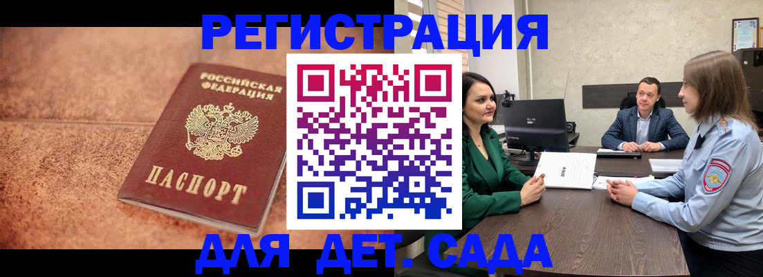 прописка иностранных граждан в Новоульяновске